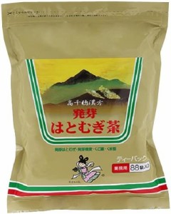 高千穂漢方研究所 発芽はとむぎ茶(業務用) 88P