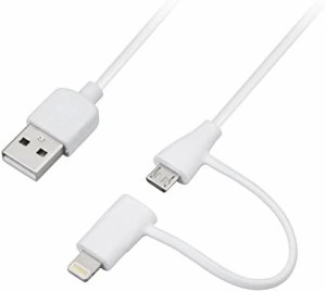 GREEN HOUSE Apple認証 (Made for iPhone取得) iPhoneでもスマホでも使える(Lightning/microUSB)充電・データ転送ケーブル 1m ホワイト G