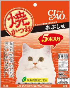 チャオ (CIAO) 焼かつお 本ぶし味 5本入り