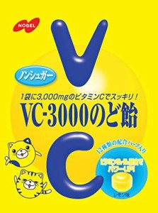 ノーベル VC-3000のど飴 レモン 90g×6袋 (ケース販売)