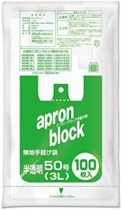 オルディ レジ袋 50号 3L 半透明 100枚入 コンビニ袋 テイクアウト 取っ手付き ポリ袋 手提げ袋 エプロンブロック EB-N50-100