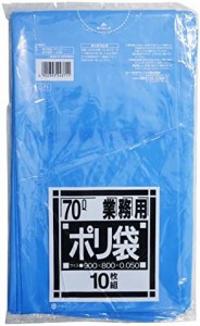 日本サニパック ゴミ袋 ポリ袋 70L 青 厚み0.05mm 10枚入 ごみ袋 L-71