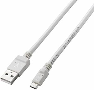 エレコム マイクロUSBケーブル microUSB スタンダード 急速充電対応 [表裏がわかりやすい、台形コネクターを採用] 転送・充電 2A出力 0.8