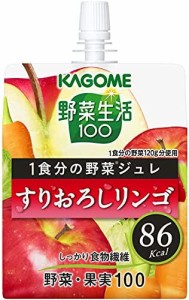 カゴメ 野菜生活100 1食分の野菜ジュレ すりおろしリンゴ 180g×30個