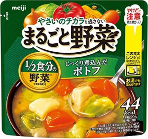 まるごと野菜 じっくり煮込んだポトフ 200ｇ×6