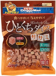 ドギーマン ひとくちダイス ササミ 300g