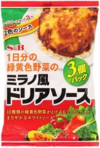 S&B 1日分の緑黄色野菜のミラノ風ドリアソース 3個P×2個