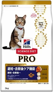 キャットフード サイエンスダイエット プロ 避妊・去勢 後ケア機能 避妊去勢後~ チキン 3kg ニュータードケア ドライ シニア 高齢猫 成猫