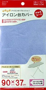 山崎実業 カバースタンド式人体型プレミアム アルミコート 4607