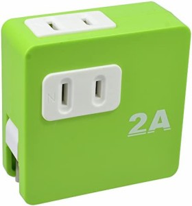 アクロス デュアル充電アダプタ USB2ポート(合計2000mA) コンセント2ポート グリーン AT-22GR