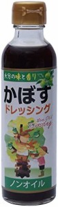 かぼす本家 かぼすドレッシング ノンオイル 200ml