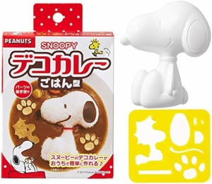 オーエスケー SNOOPY(スヌーピー) デコカレーごはん型 LS-7 ワンサイズ