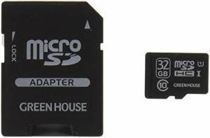 グリーンハウス 消えたデータを無料で復元 データ復元サービス付きmicroSDHCカード 32GB GH-SDMRHC10UDA-32G