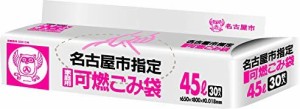 日本サニパック 名古屋市指定袋 スマートキューブ 可燃 45L 30枚