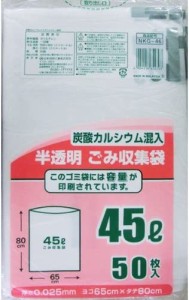 日本技研工業 容量表記 半透明ごみ袋 45L 50枚