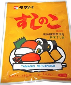 タマノイ すしのこ 150g×5個