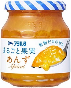 アヲハタ 砂糖不使用 250g まるごと果実 あんず