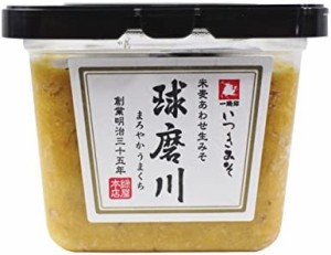 緑屋本店 米麦あわせ味噌 球磨川 生みそ 500g