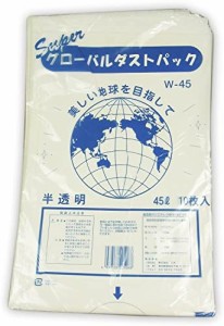 SANKYO スーパーグローバルダストパック W-45 (ゴミ袋) 大 50冊入ケース販売 半透明 0.025ｘ650ｘ800mm