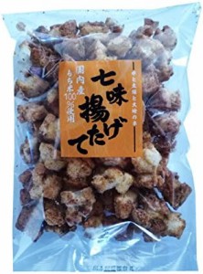 根本製菓 七味揚げたて 130g