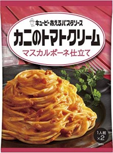 キユーピー あえるパスタソース カニのトマトクリーム マスカルポーネ仕立て (70g×2)×6個