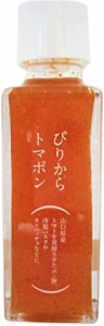 ヤマカ醤油 ぴりからトマポン 130g