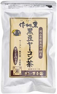 勝英農業協同組合 黒豆ヤーコン茶 ティーパック 5g×15袋