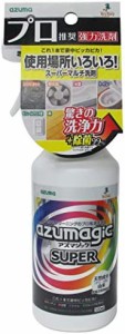 アズマ プロ仕様洗剤 アズマジックスーパーマルチ洗剤 500ml 家中マルチに使用できる CH909