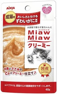 ミャウミャウ (MiawMiaw) クリーミー ずわいがに風味 40g×12袋入り