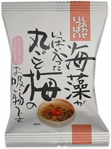 コスモス食品 化学調味料無添加 海藻がいっぱい入った丸ごと梅のお吸い物6.1g×10袋