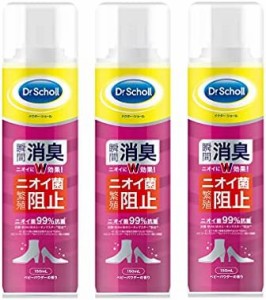 靴 消臭 抗菌 スプレー ドクターショール ベビーパウダーの香り 150ml×3 靴消臭