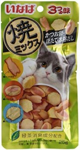 いなば 猫用おやつ 焼ミックス 3つの味 かつお節・ほたて・本格だし 25グラム (x 6) (まとめ買い)