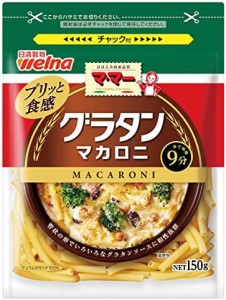 マ・マー グラタンマカロニ 150g×8個