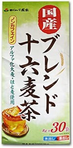 がんこ茶家　国産ブレンド十六麦茶　8ｇ×30