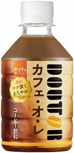 アサヒ飲料 ドトール カフェ・オ・レ 280ml×24本