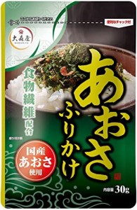 大森屋 あおさふりかけ 30g×10個