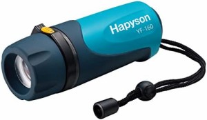 ハピソン(Hapyson) ハイパワーLED水中ライト YF-160