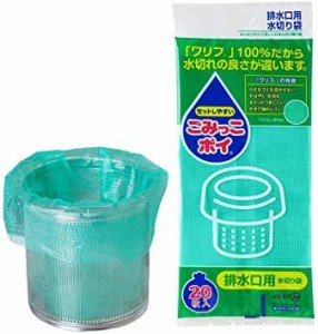 ごみっこポイ 排水口用 20枚