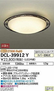 大光電機 DAIKO LED小型シーリング LED内蔵 虫が入りにくいタイプ 明るさFHC28W相当 電球色 電気工事必要 ホワイト DCL-39912Y