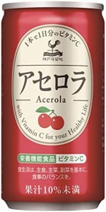 神戸居留地 アセロラ 缶 185g ×30本 [ 栄養機能性食品 1日分のビタミンC 国内製造 ]