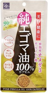【5個】 純エゴマ油100%カプセル (90粒x5個)