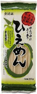 ひえめん（乾燥） 200g×2袋