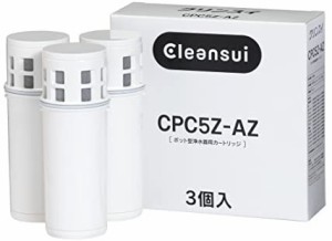 クリンスイ 浄水器 カートリッジ 交換用 CPC5 ×3個入 増量パック ポット型 CPC5Z-AZ