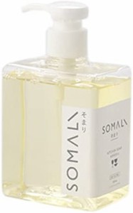 ソマリ(SOMALI) 台所用石けん 300ml