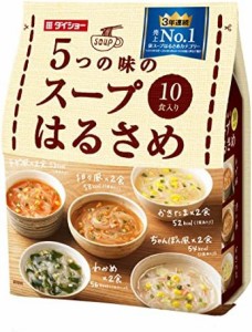 5つの味のスープはるさめ10食×2入り 164.6g