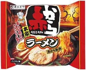 寿がきや 赤からラーメン 122g×12個