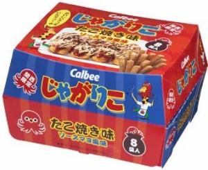 【関西限定】 カルビー (Calbee) じゃがりこ たこ焼き味 ソースマヨ風味 1箱 8袋入り