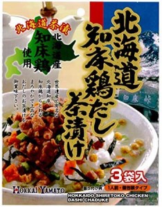 北海大和 北海道知床鶏だし茶漬け 27g×10個