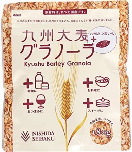 西田精麦　九州大麦グラノーラ　黒豆きなこ　180ｇ　九州産　大麦