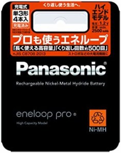 パナソニック エネループ 単3形充電池 4本パック 大容量モデル eneloop pro BK-3HCD/4